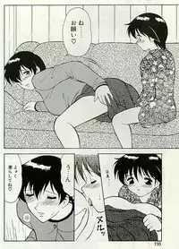 [Ogami Wolf] Shion no Yoru [Incomplete]