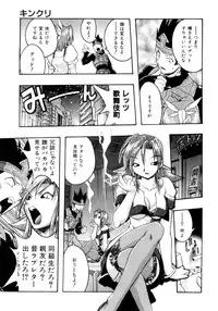 [Ataka Atsushi] Crow Burn