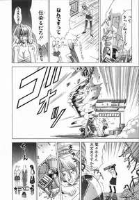 [Shinonome Maki] Cloop