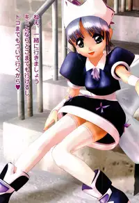 [PROPER] Waisetsu Shoujo