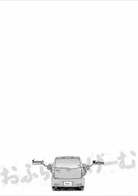 [Emua] Offline Game 7 [Digital]