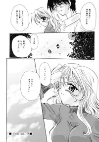 [Sakura Mitono] Love Noise