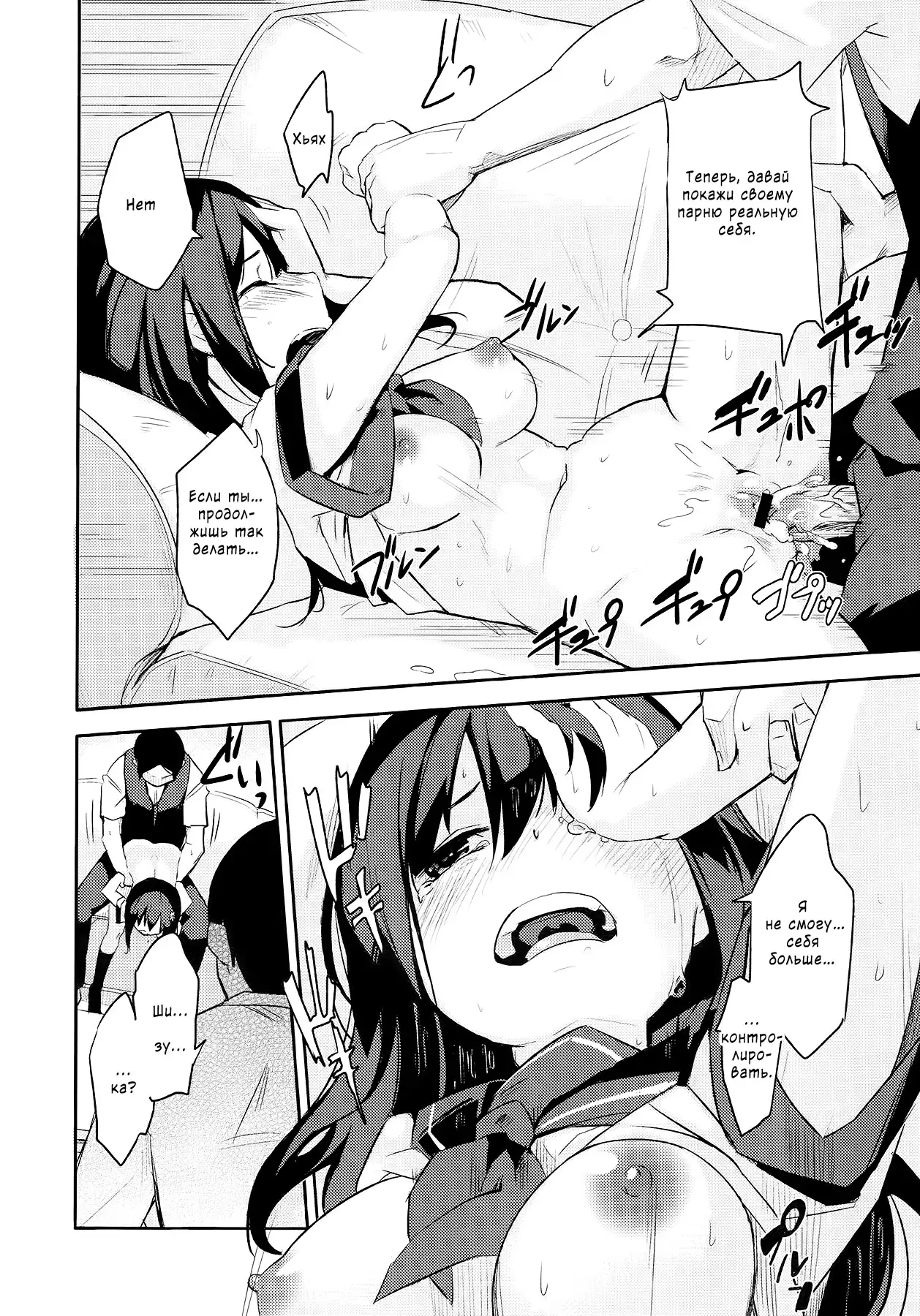 Present | Подарок