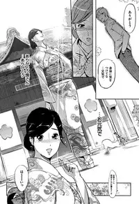 [Clone Ningen] Mesuryoku