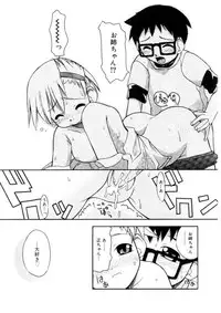 [Kanou Soukyu] Koisuru Gakusei