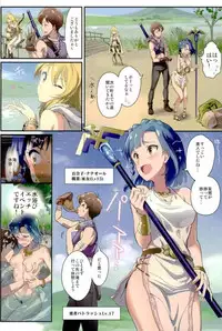 (C93) [Werk (Andou Shuki)] Oshigoto Master 2 (THE IDOLM@STER MILLION LIVE!)