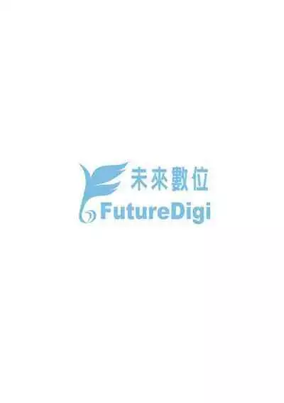 My Girl, My Boy | 我的女孩・我的男孩