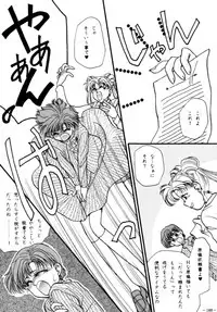 (C47) [METAL (Various)] Model DX2 (Various)