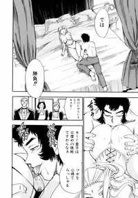 [Chiba Dirou] Are Suki