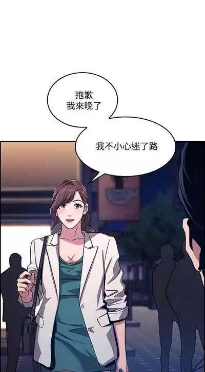 朋友的媽媽 1-19