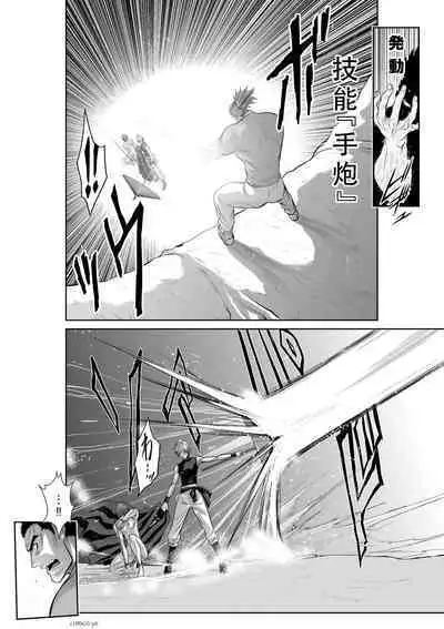 Chijou Hyakkai Ch51-55 Chinese Version「地上100阶」個人翻譯
