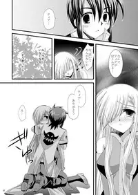 (SC42) [ARC (Tamagawa Yukimaru)] Never Forget (Tales of the Abyss)