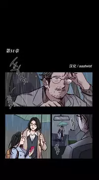 Miko2! - Ninka Ranshou no Shou