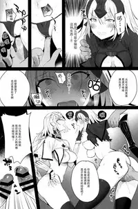 Mad Love/Pseudepigrapha