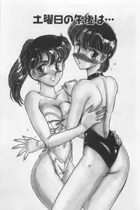 [Amagi Kei] Sensitive