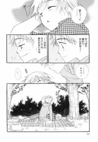 [Anthology] Shounen Roman 2