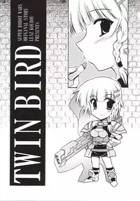 (SC21) [Leaz Koubou (Oujano Kaze)] TWIN BIRD (Super Robot Wars)