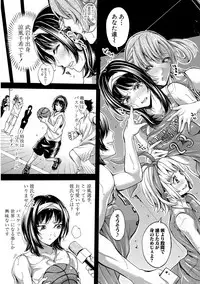 [Brother Pierrot] Asekkaki no Tenshi-tachi Ch. 1-9 [Digital]