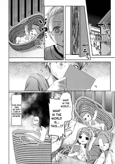 Yama no Jiken