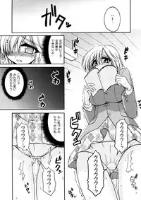 [Yamada Shouji] Anepai