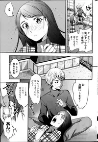 Monthly Vitaman 2014-02