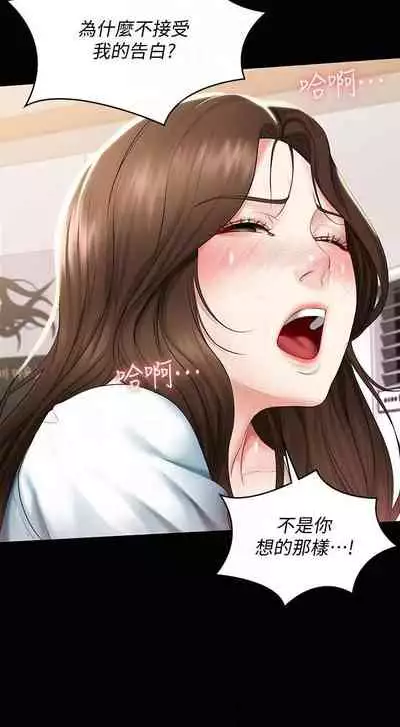 养老金的所有者 31-54 CHI