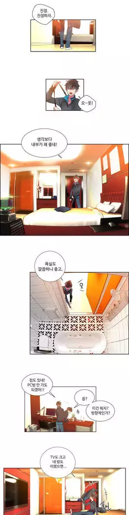 Lilith`s Cord Ch.0-23