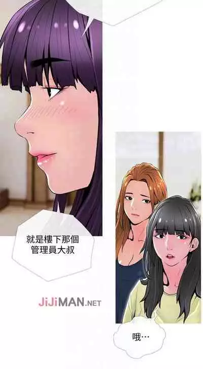 【周五连载】主妇危机（作者：查爾斯&漢水） 第1~28话
