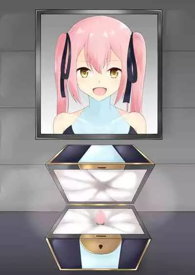 破変戦姫エリカ ～物言わぬモノに堕つ～