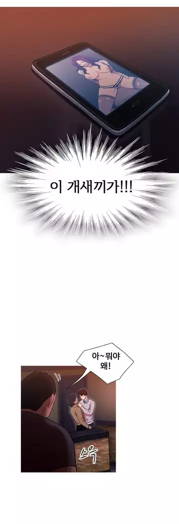 Scandal of the Witch Ch.0-28