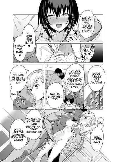 Saimin Idol Work Joshi Ryou Hen