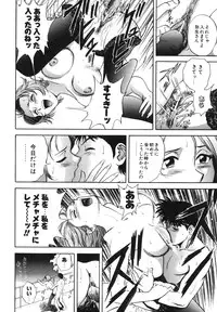 [Hidemaru] Mitsu Duke