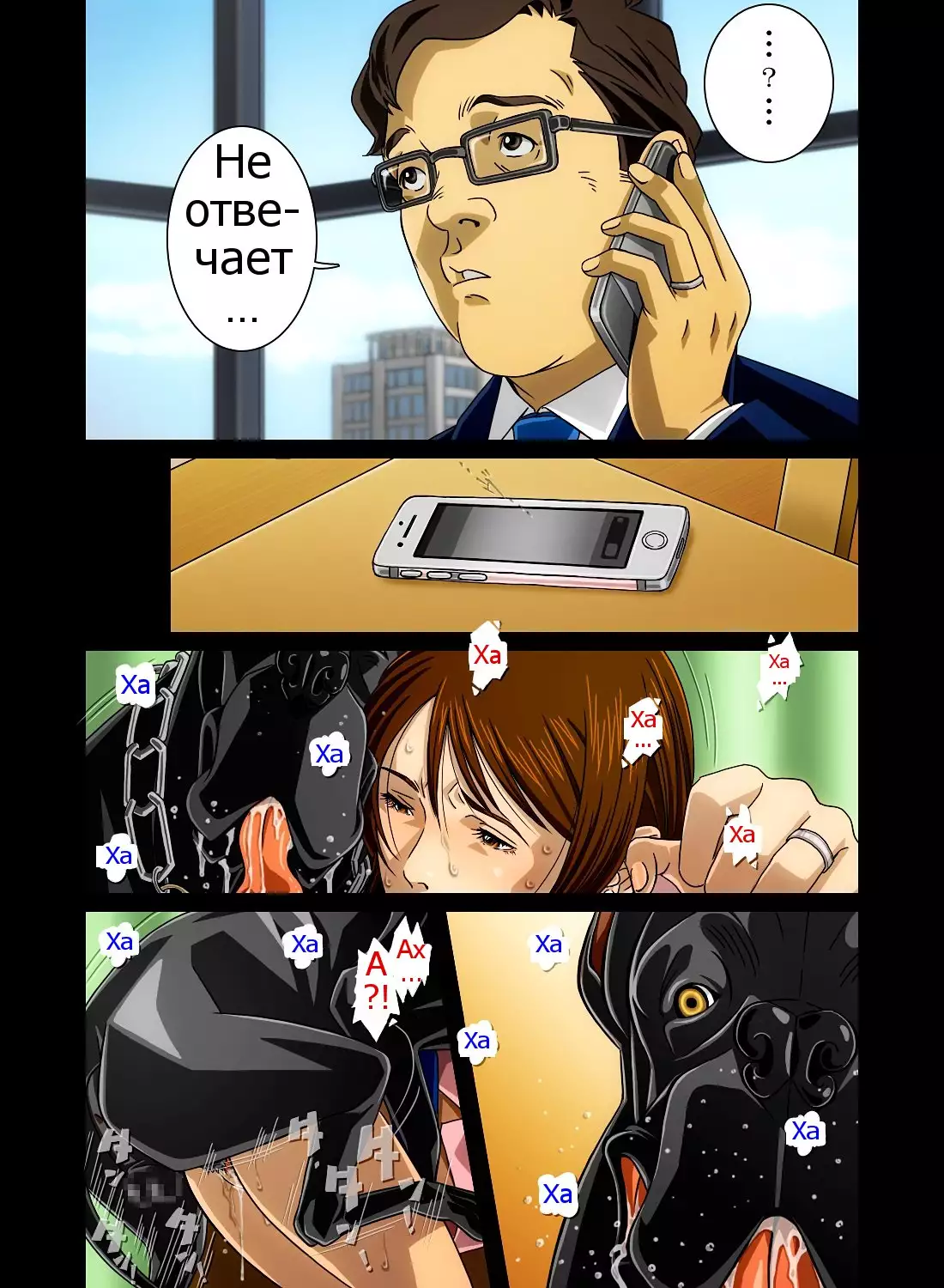 “Wonderful Life” ~Shufu to “Aiken” no Hisoyaka na Gogo~