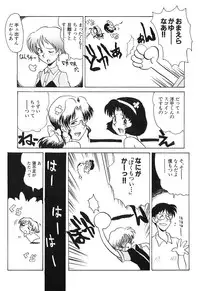 [Yokoyama Chicha] Pai Pan Ya