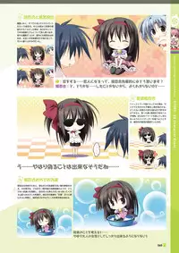 [Lump of Sugar] Magical Charming! VFB