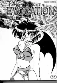 [Ruen Rouga] Trouble Evocation Vol.2