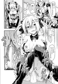 COMIC Tenma 2011-03