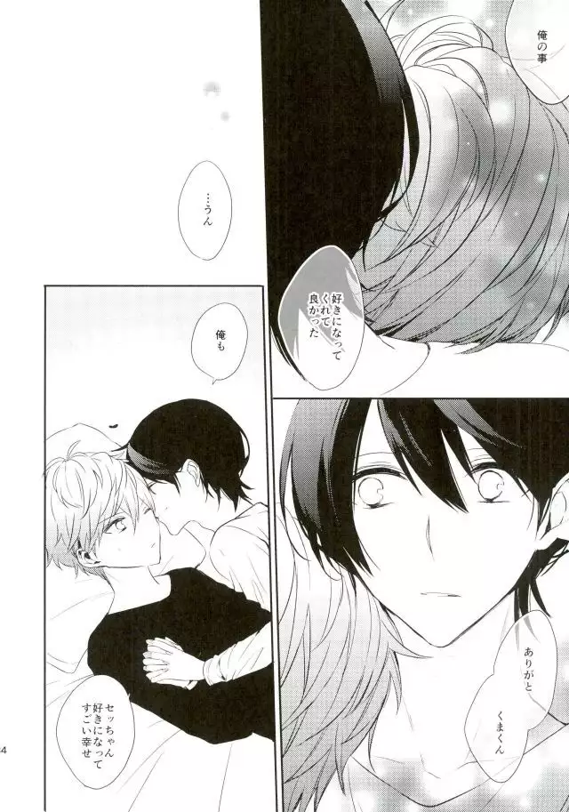 Everlasting"good-Night"