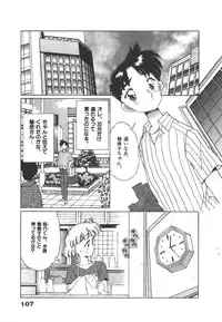 [Asai You] Nekomimi ni Onegai