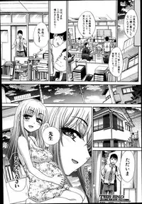 [Itaba Hiroshi] Aoi Fire