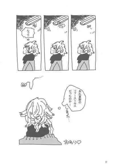 ANDTHERE WAS EVENING AND THERE WAS MORNING The forth day