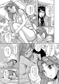 [Kojima Miu] Double Secret [Digital]