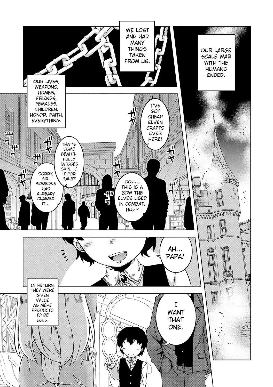 S wa Fragile no S Ch. 1-7, 9