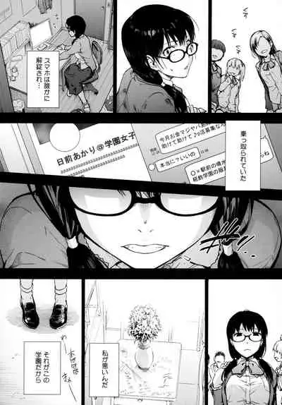 Harem Cult side HAREM