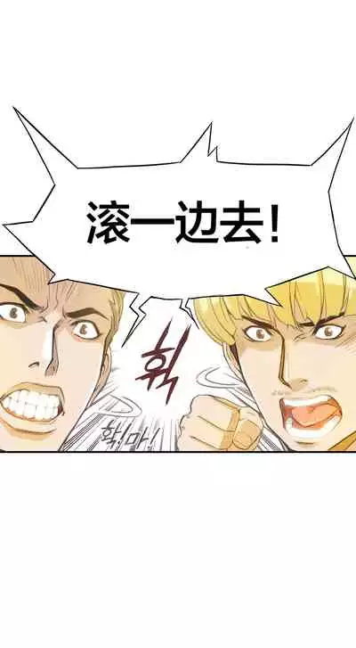 Kill the Dead Bastard Ch.0-18