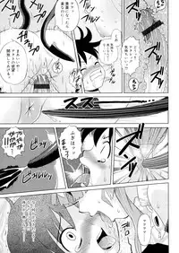 [Gattsun] Zettyo Full Throttle!