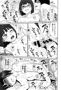 [Higashiyama Show] Implicity