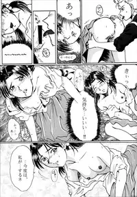 (C50) [RPG COMPANY (Various)] Sailor Spirits 2 (Various)