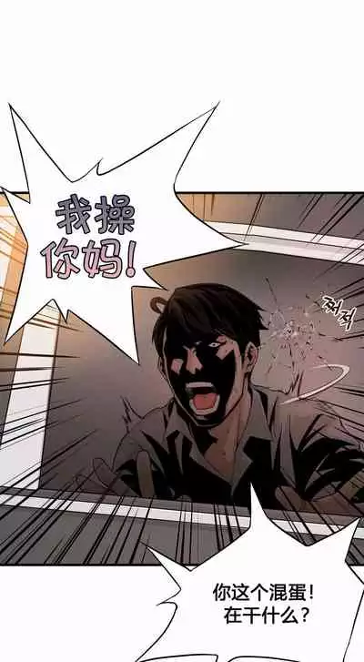 Kill the Dead Bastard Ch.0-18