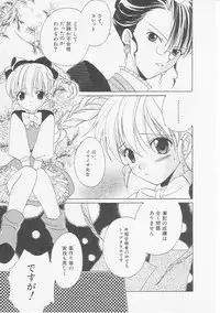 Hin-nyu v07 - Hin-nyu Gakku